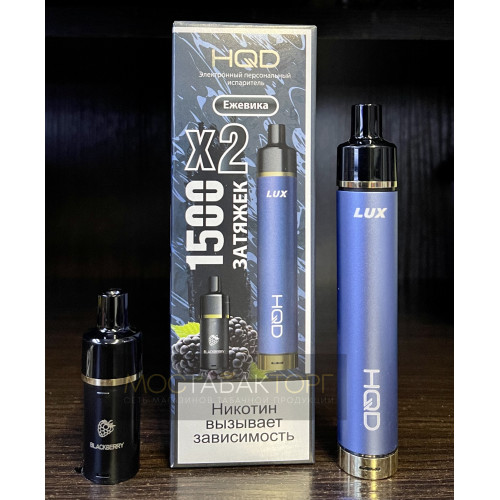 HQD LUX Ежевика (устройство + 2 картриджа)